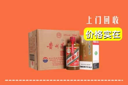 海淀区回收精品茅台酒