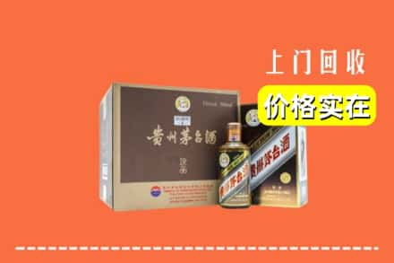 海淀区回收彩釉茅台酒